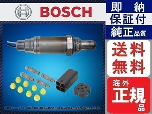 本物正規 BOSCH 18213-64D11 O2センサー 1821364D11 セルボ CN21S CN22S CP21S CP22S nd 純正品質 保証付