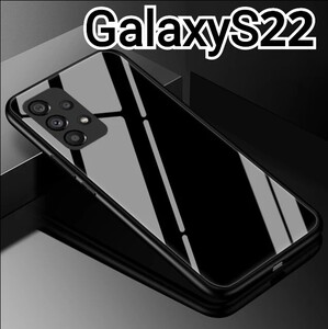 GalaxyS22 ケース　ブラック　黒　グラス