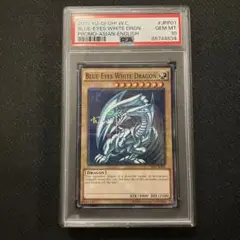 遊戯王　青眼の白龍　psa10  ミレニアム　wcs2015