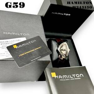 ★1円出品★ HAMILTON VENTURA AUTOMATIC ハミルトン ベンチュラ オートマチック H245150 レザー バンド ブラウン スケルトン クリア 純正