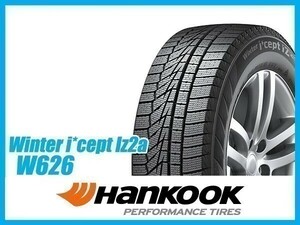 185/60R15 4本セット(4本SET) HANKOOK(ハンコック) Winter i*cept Iz2a W626 スタッドレス (新品)