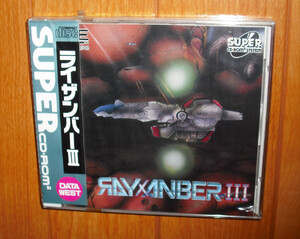 【新品】PCエンジンス－パーCD-ROM　「ライザンバーⅢ」　★ケースヒビ割れ