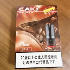 新品未開封⭐️ 電子タバコ交換カートリッジ ラテコーヒー　ニコチン タールなし