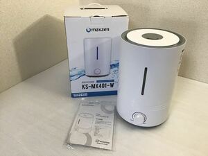 MAXZEN／マクスゼン　超音波加湿器　KS-MX401-W アロマ　大容量4.5L 高約31cm幅約20cm ホワイト　上部給水式　静音