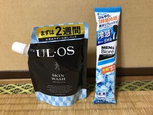 送料無料】UL.OSスキンウォッシュ＋メンズビオレ.冷感首かけタオル/未使用新品/検)ウルオス.洗顔料.冷却.肌男.リフレッシュ.制汗ニオイケア