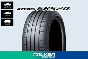 送料無料 総額安！ 新品 ファルケン アゼニス FK520L 225/40R18 92Y FALKEN AZENIS 225/40ZR18 92Y 4本価格