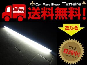 LED アルミカバー付 テープライト 蛍光灯 24v 白 DIY 送料無料/3