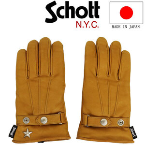 Schott (ショット) 4970045 WINTER LEATHER GLOVE SHOT ウィンター レザーグローブ ショート 日本製 386 CAMEL M