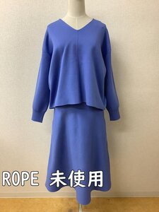 ロペ (ROPE) タグ付き未使用 空色ニットセットアップ スカートウエストゴム サイズ上下ともF