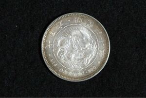 12.第日本帝国 旧1円銀貨 明治30年(1897)古銭 アンティークコイン 龍一圓銀貨 