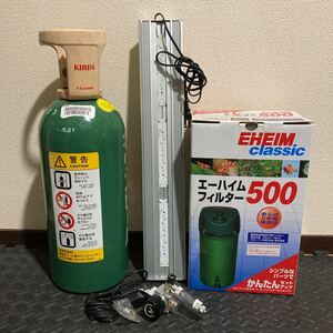 みどぼん ミドボン 5kg 炭酸ガス 残量50% エーハイム500 アクロ ＴＲＩＡＮＧＬＥ ＬＥＤ ＧＲＯＷ ６００