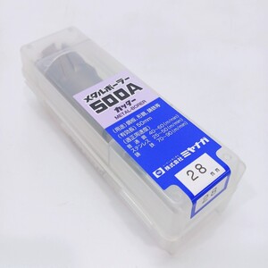 ◎未開封品◎ ミヤナガ メタルボーラー 500A 28mm MB500A28 ドリル