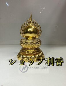 極上品 真鍮製 摩利宝珠 舍利塔 金箔押し 20*11CM