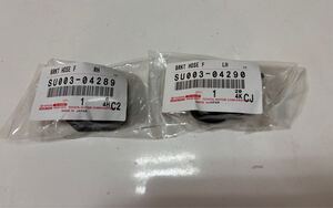 86 ZN6 BRZ ZC6 フロントブレーキホースブラケット左右セット　　GR86 ZN8 BRZ ZD8 にも！　SU003-04290 SU003-04289