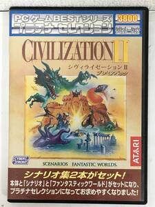 ●○F849 Windows 98/Me/2000/XP CIVILIZATION 2 シヴィライゼーション 2 プレミアパック 完全日本語版○●