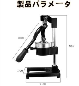 ハンド ジューサー 果汁絞り器 手動式 ジューサー ハンドブレンダー 果汁 手作り ジュース絞り器 フレッシュジューサー フルーツしぼり