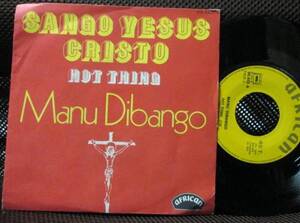 MANU DIBANGO/SANGO YESUS CRISTO/HOT THANG/アフロファンク/