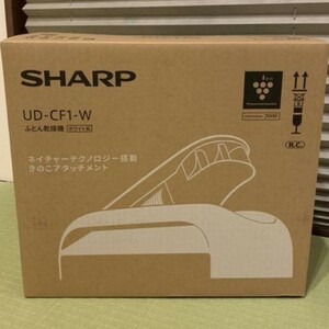 シャープ SHARP 新品 プラズマクラスター塔載 UD-CF1-W ふとん乾燥機 未使用品