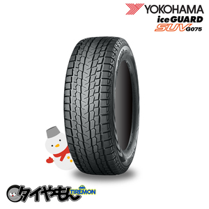 新品 4本セット 315/30R23 315/30R23 108Q ヨコハマ アイスガードSUV G075 23インチ iceGUARD SUV G075 SUV用 スタッドレスタイヤ