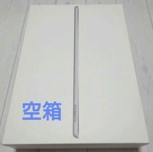 新品　美品　iPad WIFIモデル64GB(第９世代)箱のみ　アイパッド　ステッカー付き　Apple