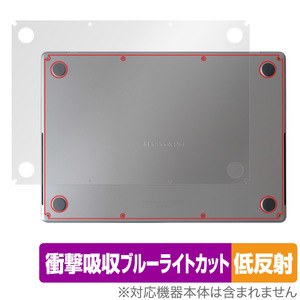 MacBook Pro 16インチ (2023) 底面 保護 フィルム OverLay Absorber 低反射 マックブック プロ 16 2023年モデル 衝撃吸収 反射防止 抗菌