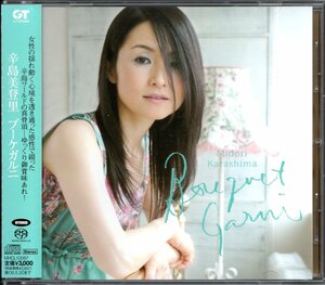 【中古CD】辛島美登里/ブーケガルニ/SACD HYBRID