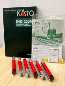 「H10603」鉄道模型 KATO 10-182 253系 成田エクスプレス 6両セット 