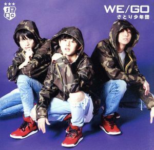 WE/GO(TYPE-C)/さとり少年団