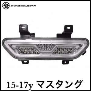 税込 LED ファイバー バックフォグ リアフォグ バックランプ クリア クローム 15-17y マスタング 2.3L L4 V6 V8 GT 即決 即納 在庫品