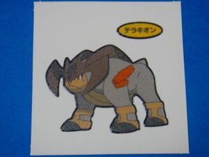 ◆第一パン◆ポケモンデコキャラシール◆122弾【テラキオン】◆