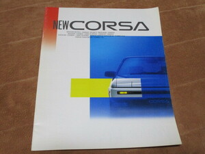 1986年5月発行30系コルサ前期のカタログ