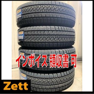 送料無料 新品 4本セット (KW0009.8.2) 205/55R16 91H PIRELLI ICE ZERO ASIMMETRICO スタッドレスタイヤ 2022年 205/55/16