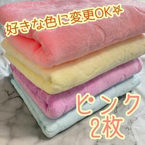 【再入荷】厚手バスタオル ピンク 2枚セット マイクロファイバー 大判 お風呂 プール 300g 70×140cm 給水速乾 くま柄 パステルカラー