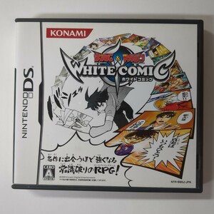 中古【DS】少年サンデー＆少年マガジン WHITE COMIC