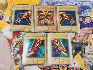 遊戯王　初期　封印されしエクゾディア　左腕　右腕　左足　右足　ウルトラレア　5枚セット　プレイ用