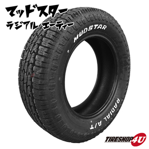 4本セット MUD VANCE X TypeM 14x4.5J 4/100 +45 MGM MUDSTAR RADIAL A/T 155/65R14 ホワイトレター 軽自動車 ワゴンR ムーヴ ウェイク