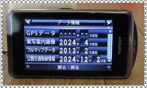 セルスター レーダー探知機 AR-G800A 3.7インチ 中古美品 正常動作確認済 ☆☆☆☆☆ 