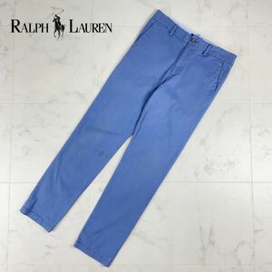 POLO RALPH LAUREN ラルフローレン 子供服 カラーストレートパンツ ボトムス レディース 水色 ライトブルー サイズ14*GC65