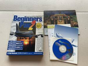 Windows95　CDソフト Beginners Pac 2 Flight Simulator トワイライトエクスプレス