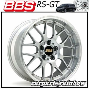 ★BBS RS-GT 19×8.5J RS918 5/114.3 +38★DS-SLD/ダイヤモンドシルバー★新品 2本価格★