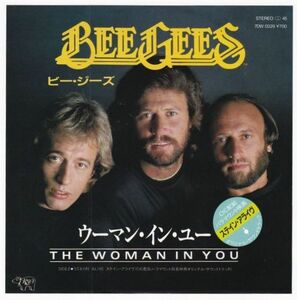Bee Gees - The Woman In You ザ・ビー・ジーズ - ウーマン・イン・ユー 7DW0029 国内盤 シングル盤