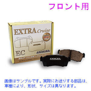 アウトランダー GF8W 2012/10～2016/12 【フロント】ブレーキパッド DIXCEL ECタイプ(EC-341216)