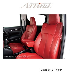 アルティナ スタンダードセブン シートカバー(ワインレッド)ムラーノ TZ50 6920 Artina 車種専用設計 シート