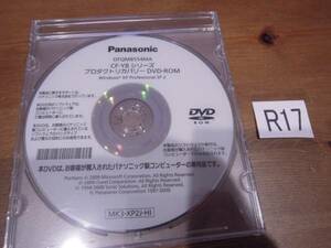 R17★Panasonic★ CF-Y8Ｇシリーズ（ CF-Y8GWCAJS はOK） Windows XP プロ SP2 インストールDVD