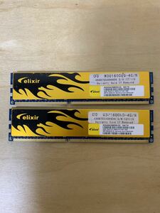 DDR3メモリCFD elixir W3U1600HQ-4G 8GB[4GB2枚組] [DDR3-1600 PC3-12800] M2X4G64CB8HG9N-DG