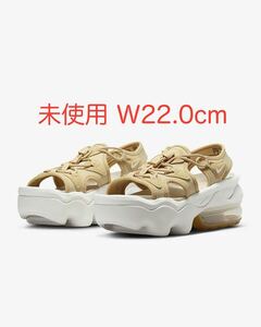 送料無料 W22.0cm 新品 未使用 Nike WMNS Air Max Koko Sandal Sand ナイキ ウィメンズ エアマックス ココ サンダル セサミ サンド