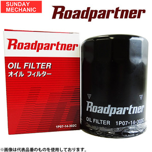 ホンダ MDX ロードパートナー オイルフィルター 1P07-14-302D YD1 J35A オイルエレメント Roadpartner 旧 1P07-14-302C