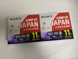 新品 未使用 sony ブルーレイディスク 50GB 11枚入り 11BNE2VPPS2×2パック BD-R XL uz-009