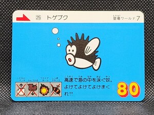 スーパーマリオブラザーズ3　No.25　トゲプク　バンダイ　中古　カードダス　PPカード　ノーマル　任天堂　当時物