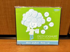 【帯付き】Dizzy Joghurt『Dizzy Joghurt Theme E.P.』(ディジーヨーグルト/K.O.G.A Records/K.O.G.A-071)